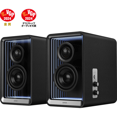 Edifier QR65 - 2.0 Speaker - 70W Bluetooth 5.3 - Zwart