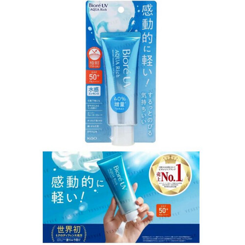 Tweedekans Biore UV Aqua Rich Watery Gel SPF50+ PA++++ – 70 g – Transparant – Voor gezicht en lichaam Tweedehands