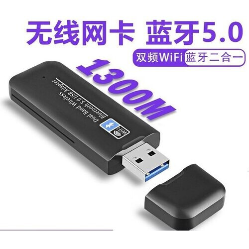 Tweedekans Techvavo® Draadloze USB WiFi en Bluetooth Adapter - Ultrasnelle 1300 Mbps WiFi en Bluetooth 5.0 Connectiviteit Tweedehands